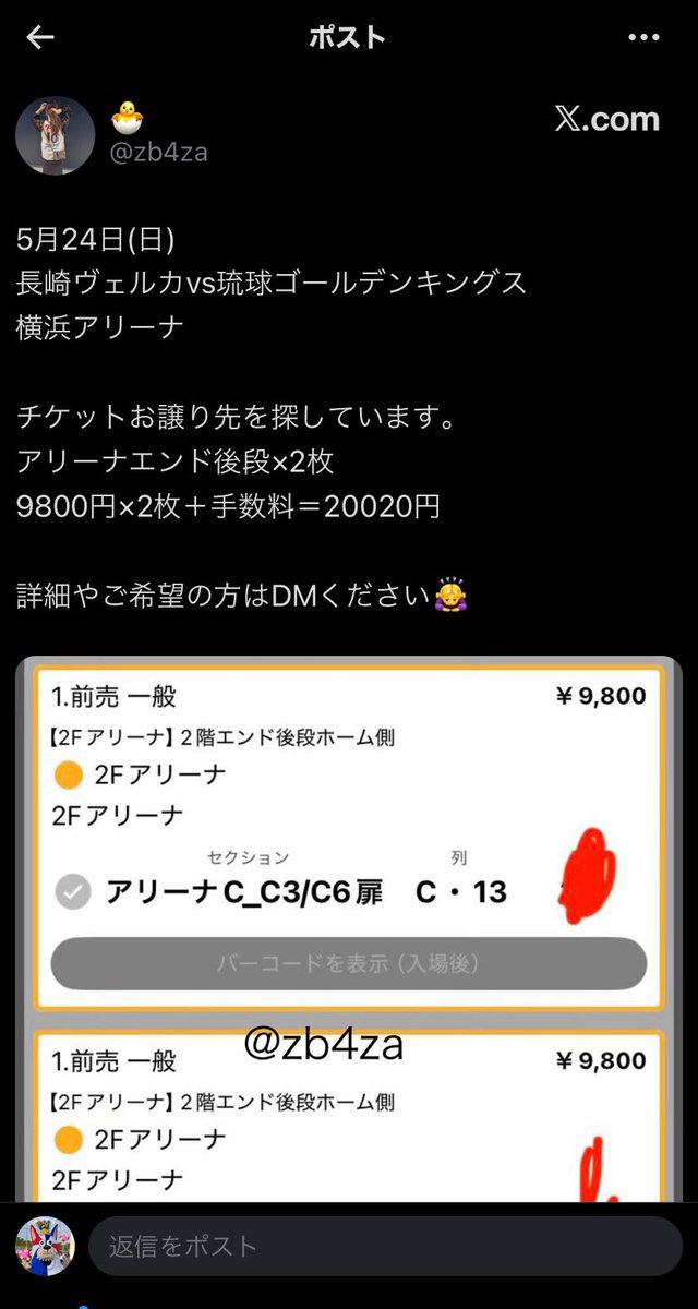 春巻 tweet media
