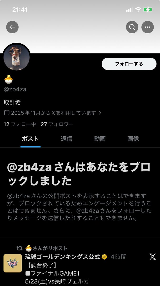 春巻 tweet media