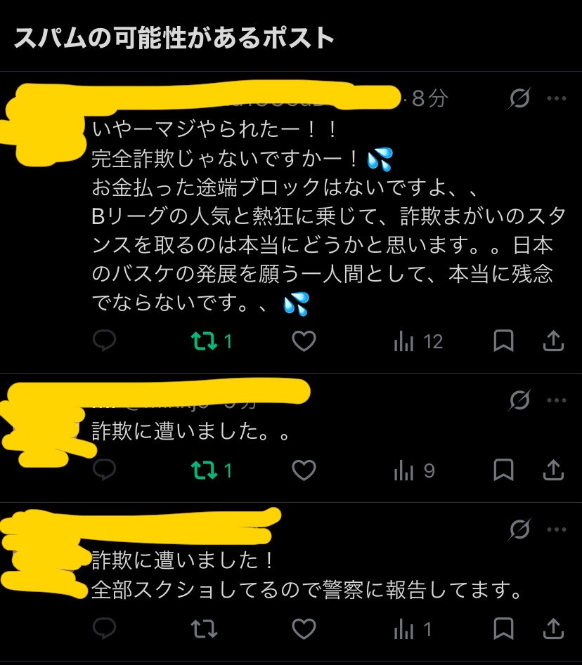 春巻 tweet media