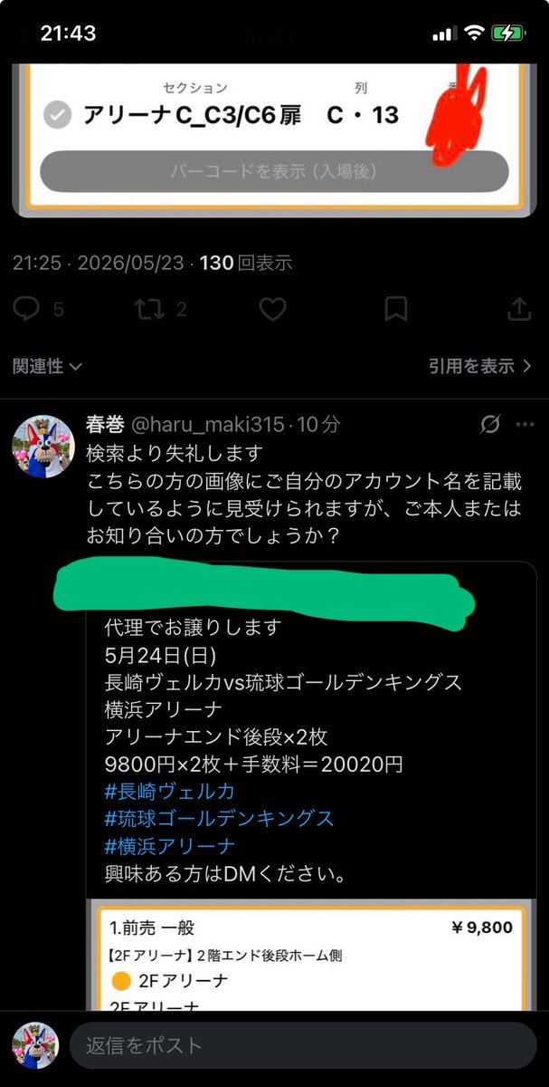 春巻 tweet media