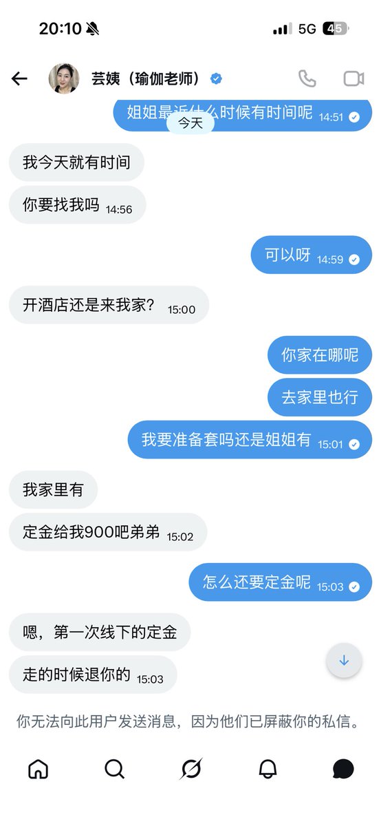 John3qgg's tweet photo. @LuiseAnnam 这人纯骗，加了之后门槛费1500+，不继续给直接被拉黑 https://t.co/7mQwv7mCYC