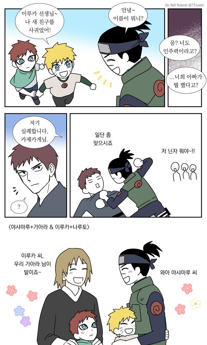 예옴 tweet media