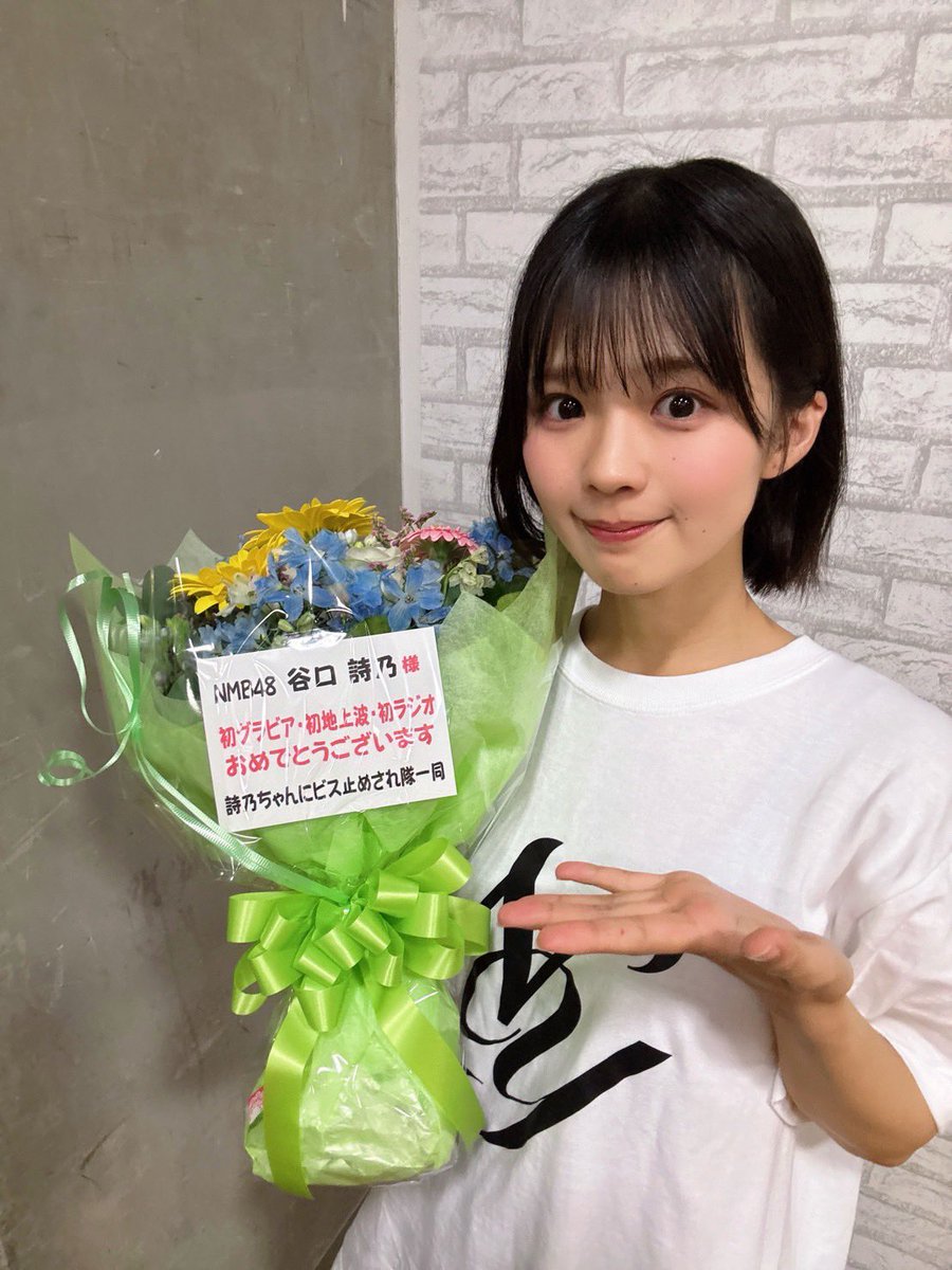谷口詩乃 （NMB48） (@shino_tani48) / Posts / X