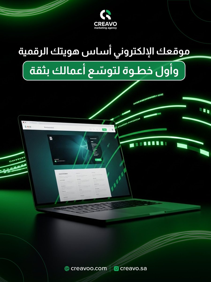 Creavoo's tweet photo. من أول انطباع لآخر تفاعل، موقعك هو اللي يحدد صورتك عند العميل
ويخلي وصولك أسهل… ونتائجك أقوى 🎯
صمم موقعك الآن مع كريافو
#كريافو #تسويق_رقمي #مواقع_الكترونية #تصميم_مواقع #هوية_رقمية https://t.co/5oo7hPizdT