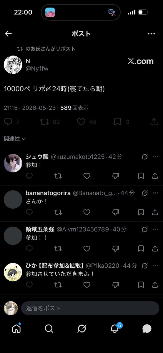 ろきしー・みぐるでぃあ tweet media