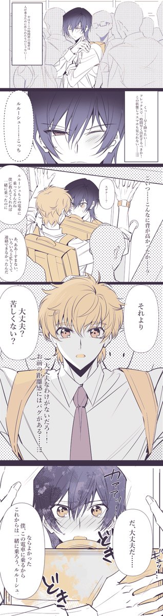 み tweet media