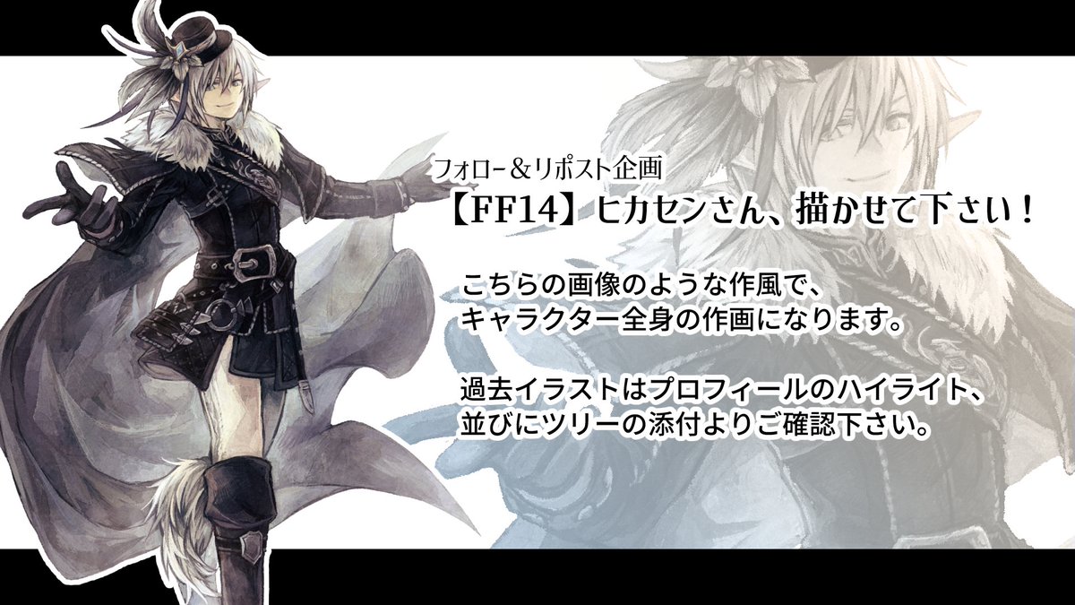 月鴉ルア tweet media