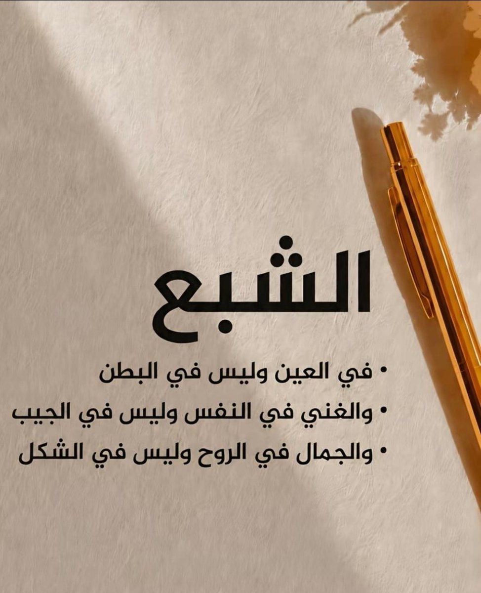 abnbeld1's tweet photo. هذا الجواب https://t.co/Sd2n6rptbV