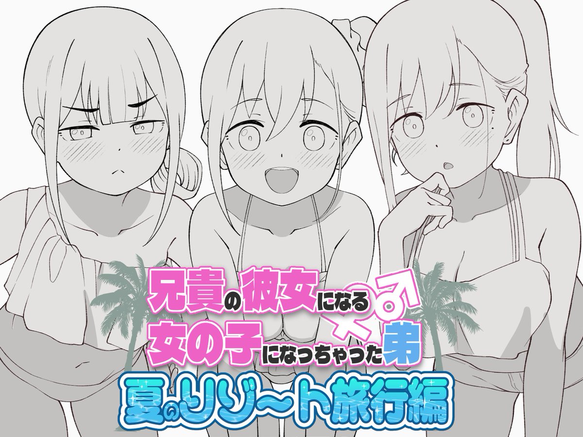 ツキギ tweet media