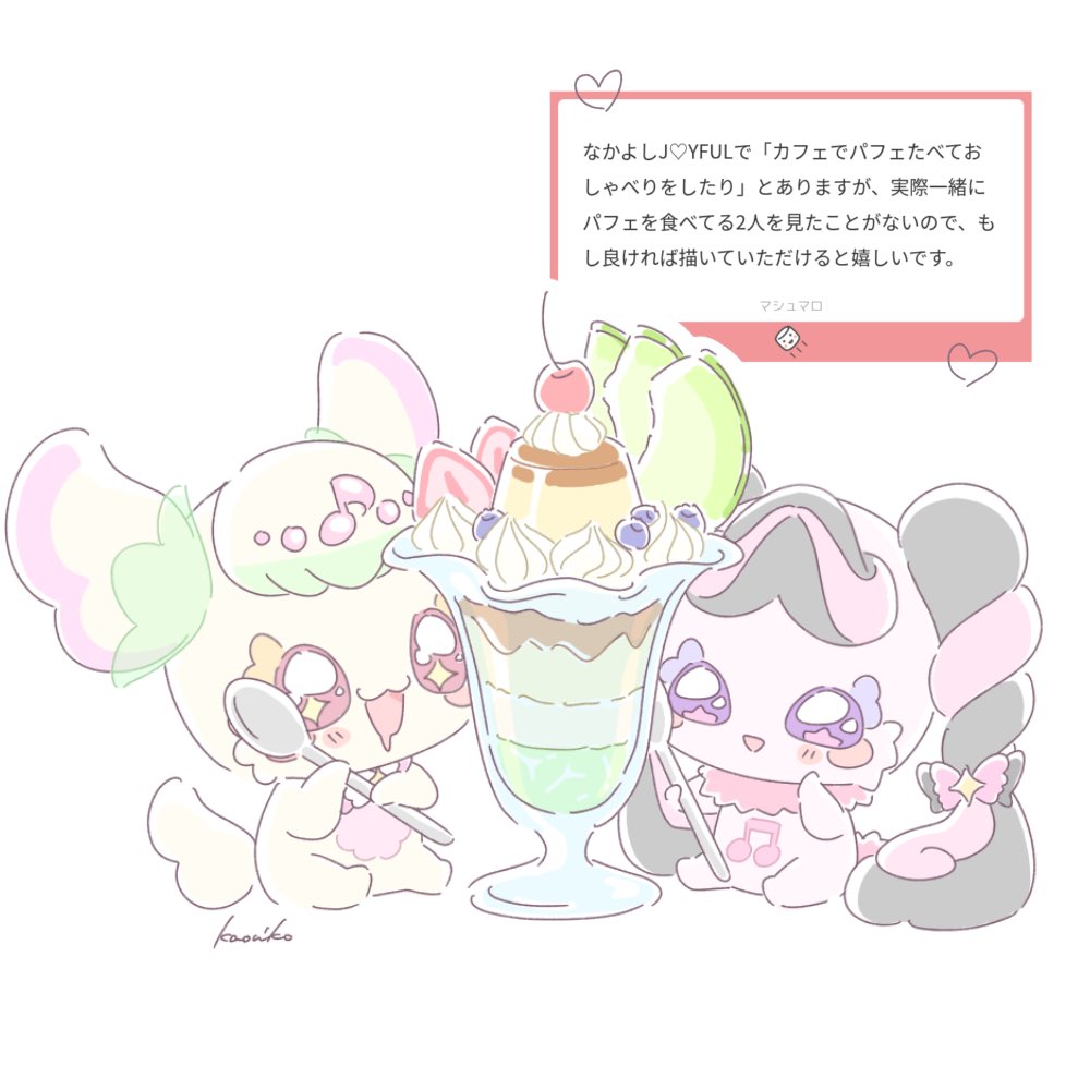 薫子 tweet media