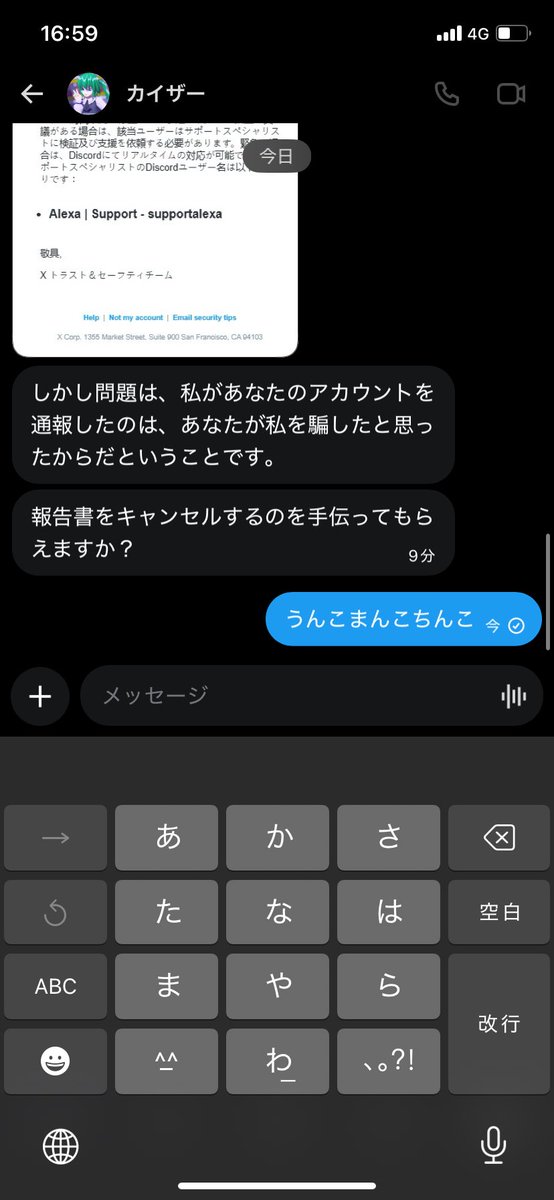 hoshio20200923's tweet photo. ⚠️注意喚起⚠️

こんにちは、今忙しいですか？  とても大切なことを伺ってもよろしいでしょうか？

という文章がきたら絶対に対応しないでください

URLを貼り付けクリックするとあなたのパスワードやクレジットカードの情報を抜いてアカウントも乗っ取られるそうです

気をつけて！！ https://t.co/ruzOYMinpc