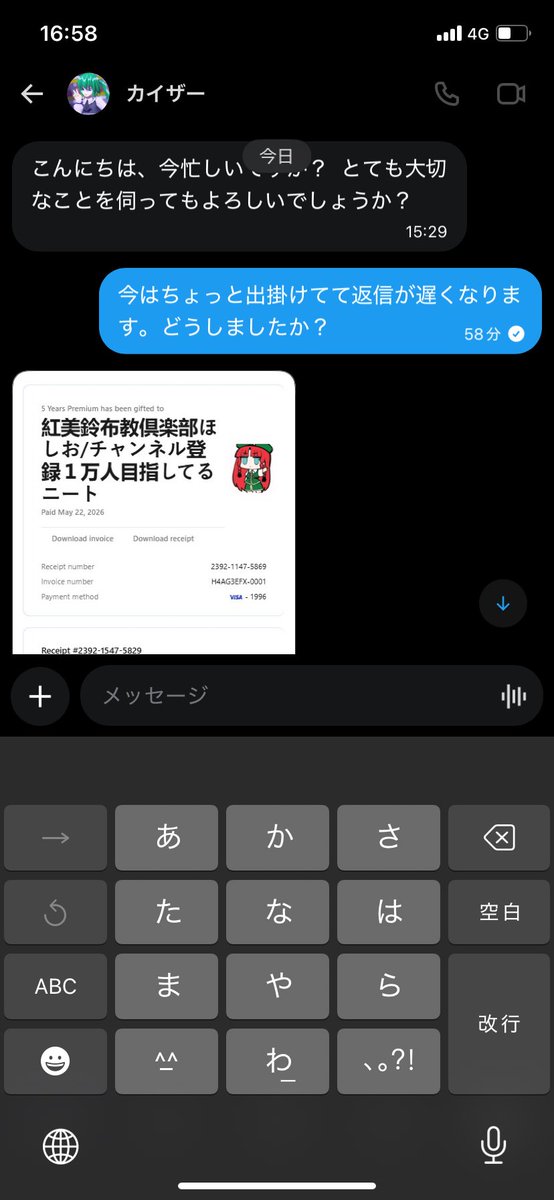hoshio20200923's tweet photo. ⚠️注意喚起⚠️

こんにちは、今忙しいですか？  とても大切なことを伺ってもよろしいでしょうか？

という文章がきたら絶対に対応しないでください

URLを貼り付けクリックするとあなたのパスワードやクレジットカードの情報を抜いてアカウントも乗っ取られるそうです

気をつけて！！ https://t.co/ruzOYMinpc