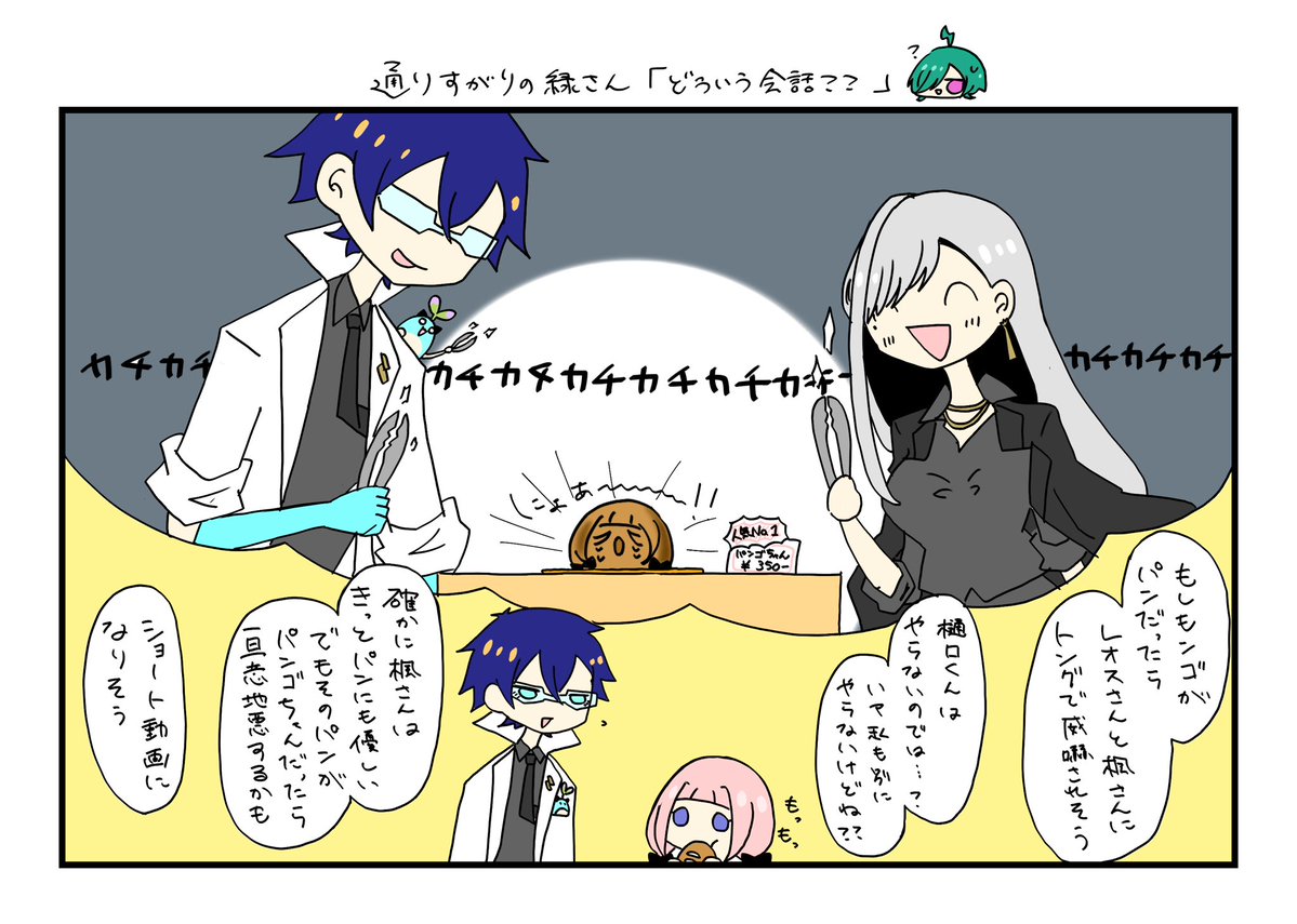はしろ@7.0済 tweet media