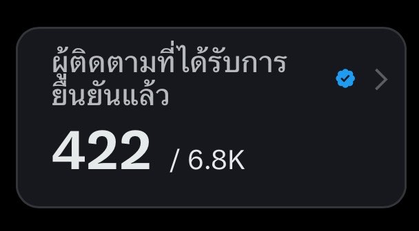 ไข่เจียวว ชน์🍳🐣 tweet media