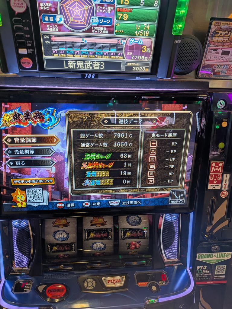 bukko0106's tweet photo. 29K投資回収31K😭勝ちだけど悔しいんご😭😭😭 https://t.co/85rIF44oMx