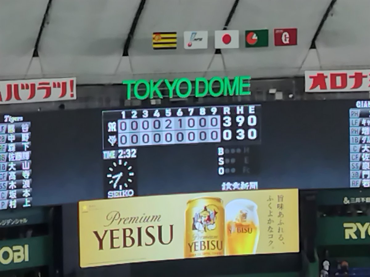 034toratoratora's tweet photo. とらほー🐅

生立石最高でした👏

#tigers https://t.co/WIS2YmbEy5