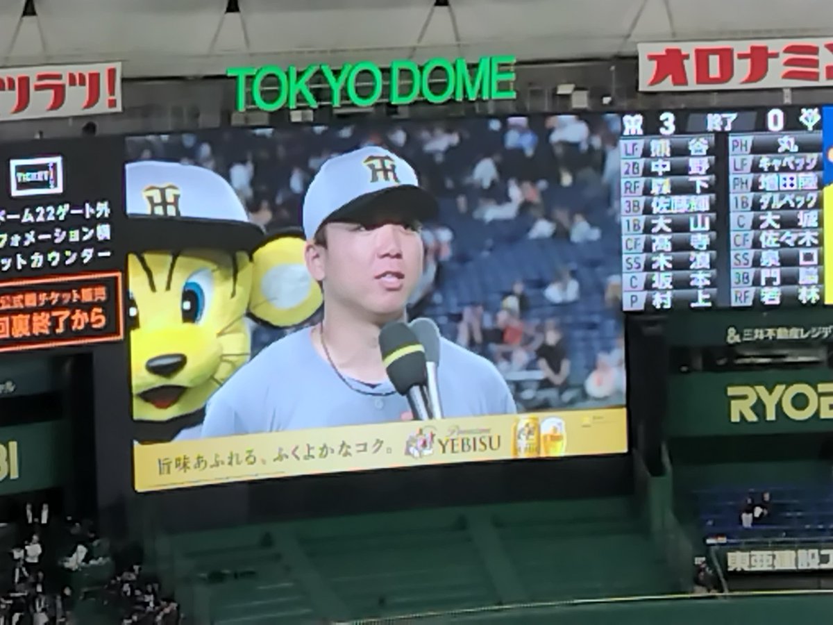 034toratoratora's tweet photo. とらほー🐅

生立石最高でした👏

#tigers https://t.co/WIS2YmbEy5