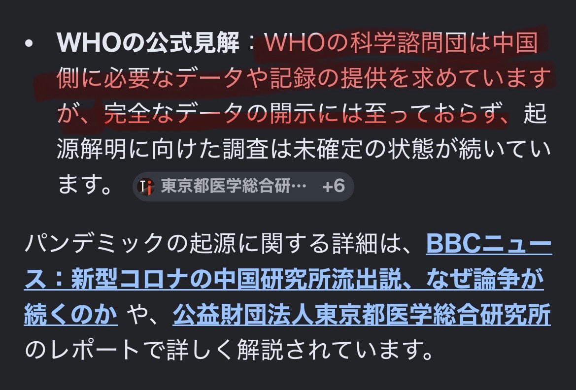 ゑゐ tweet media