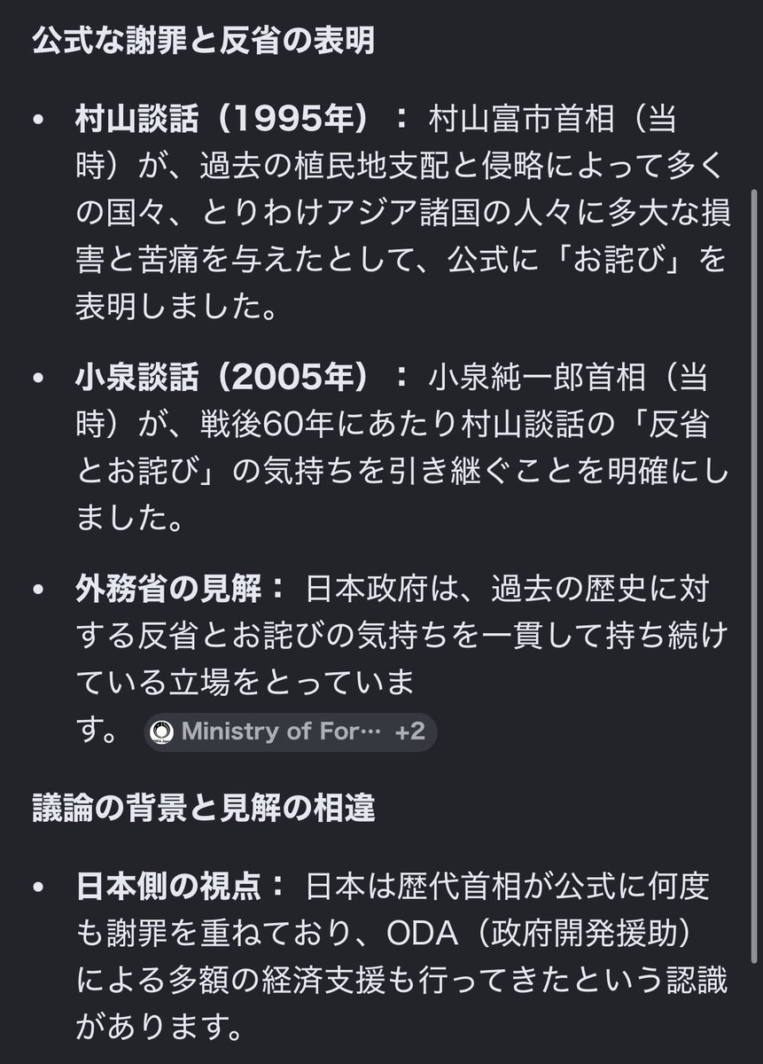 ゑゐ tweet media