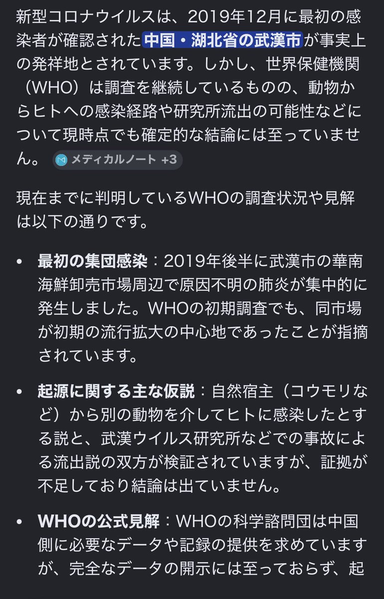 ゑゐ tweet media