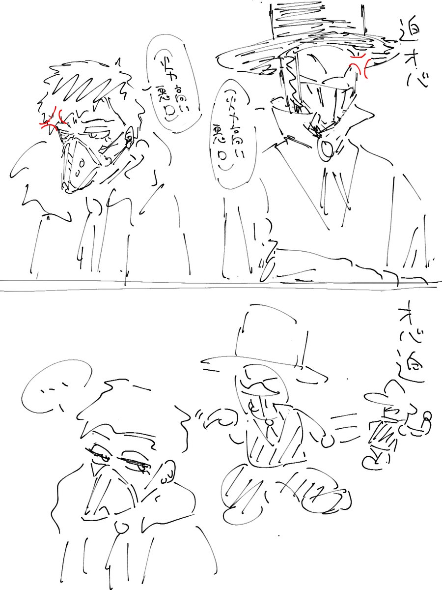 okatsu_2236's tweet photo. 個人的な迫オバとオバ迫の解釈 https://t.co/pK17hlQCeh