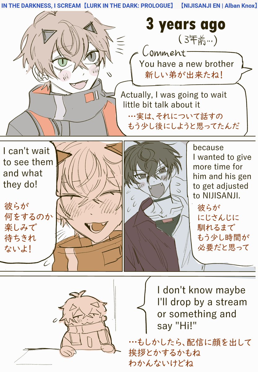 gya_sub's tweet photo. 見返してこっちまで嬉しくなったっていう話
（配信を元に描いた漫画、要約や意訳を含みます）
（Sorry if the English sentences are incorrect） https://t.co/3oT8hnYGfx