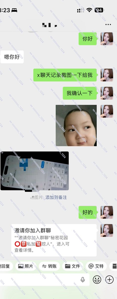 御. tweet media