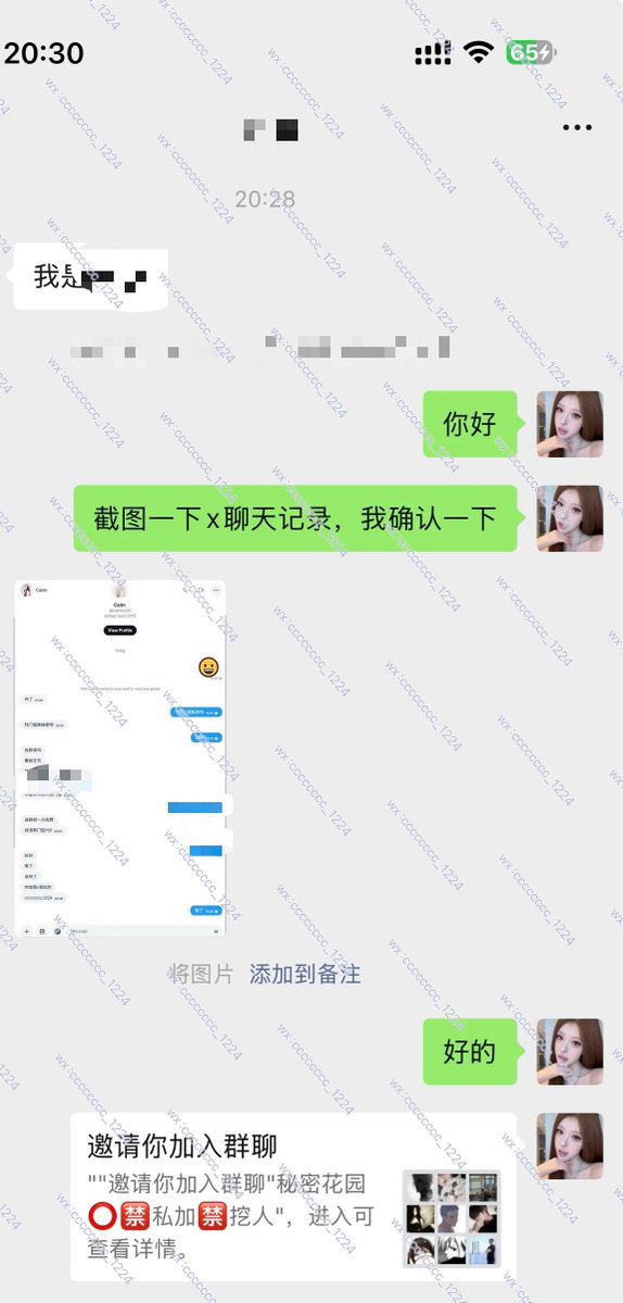 御. tweet media