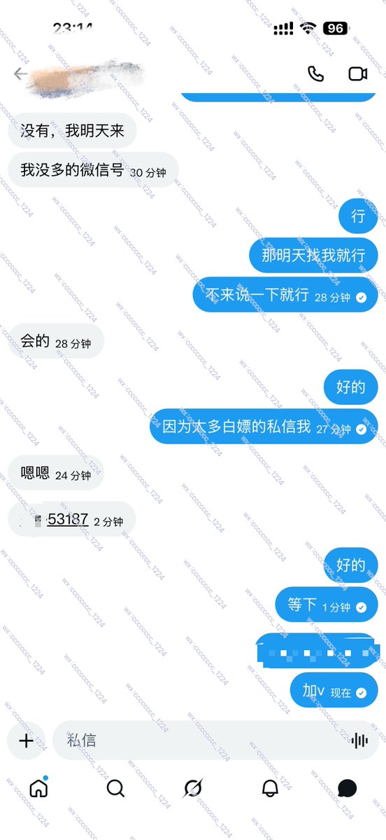 御. tweet media