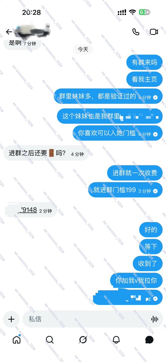 御. tweet media