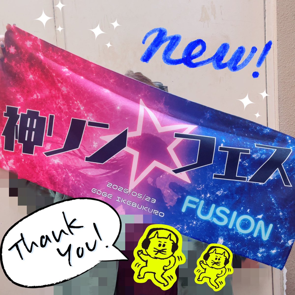 片霧 烈火💬✨5/23 神ソンFusion#01 (@katakiri_rekka) / Posts / X