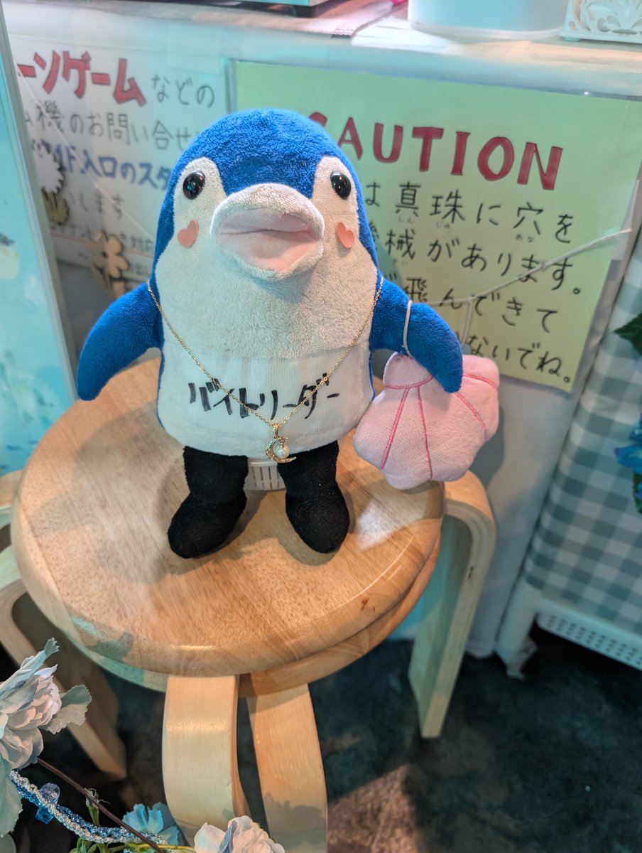 0701Gaya's tweet photo. しながわ水族館に行って真珠取出し体験をしました！
かなりお手軽に出来てこれから1年に1回くらいやりたいなぁ
真珠は指輪とネックレスにしてもらいました〜 https://t.co/O8zko8xXPX