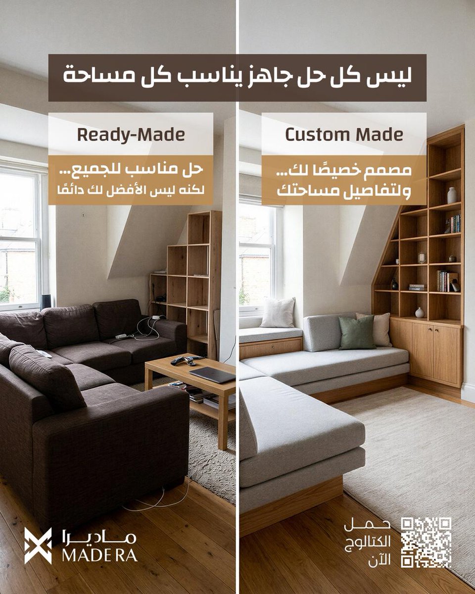 madera79136_sa's tweet photo. لماذا تختار أثاثًا مخصصًا لك بدلًا من الحلول الجاهزة؟ ✨
لأن كل مساحة لها طابعها الخاص… ولا يناسبها تصميم واحد للجميع.
في Madera يبدأ كل مشروع من الصفر،
ليُصمم خصيصًا لك وبأعلى جودة 🤎
📩 تواصل معنا الآن ودعنا نصنع مساحة تشبهك تمامًا
https://t.co/HdiSlnVVSg https://t.co/NJKRj09VEx