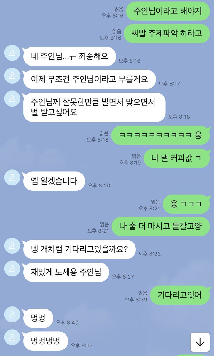 swmxvc's tweet photo. 여자친구 있는데 이러고 싶니? ㅋㅋ
도태한남새까들아 연락해~
#핀돔 #지갑 #노예 #멍멍이 #상납 https://t.co/hwThXFAAJL