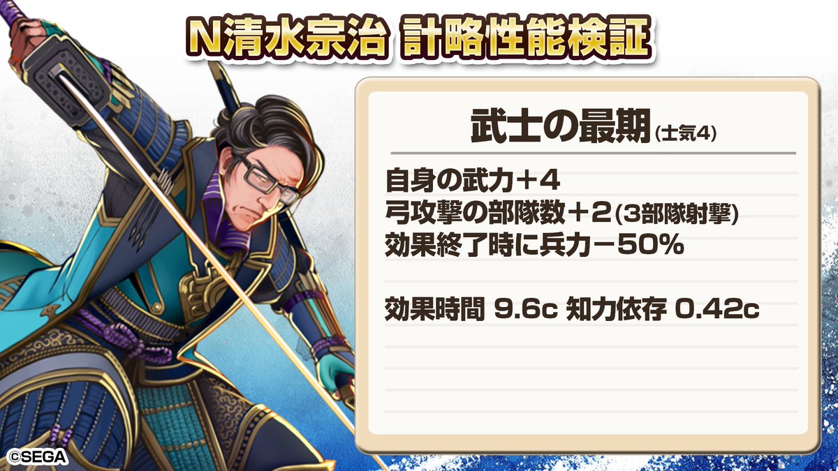 北斗 tweet media