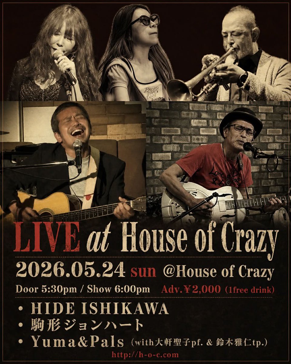 hide_ishikawa's tweet photo. 明日5/24はこちら。
豊橋のハウスオブクレイジーにて、弾き語りです！
それにしても、対バンの皆様が超楽しみ。
ご予約はぜひご連絡くださいー！ https://t.co/AfOa3ENdqF