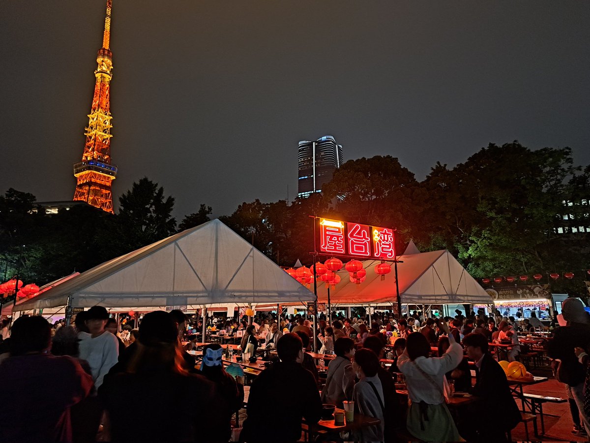 domowako's tweet photo. 増上寺能観賞後は近くの芝公園で行なわれていた台湾フェス。
屋台で飲み食いしていたら、ランタンを飛ばしていました。ラッキー！ https://t.co/zM4iXLYJw7