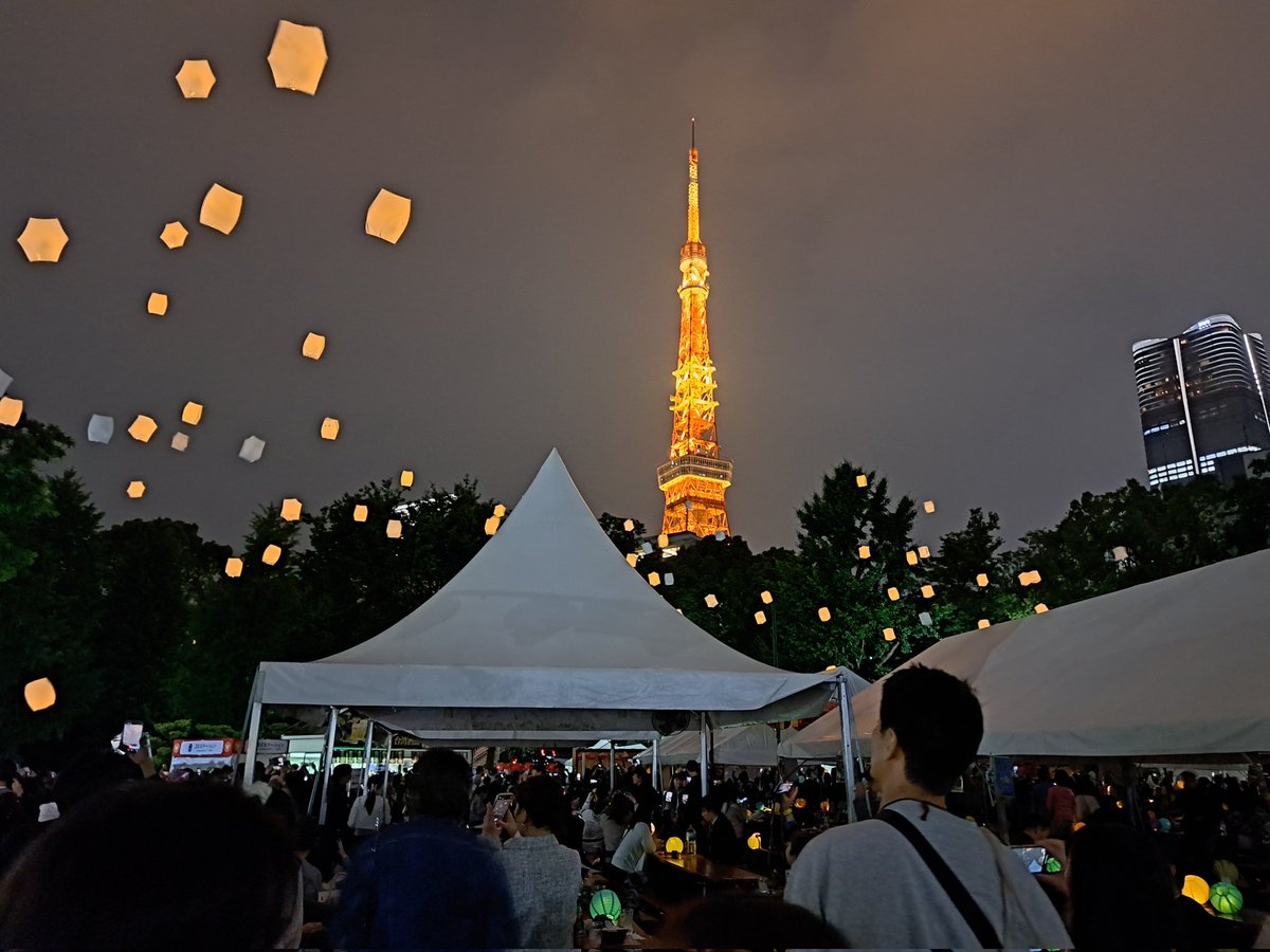 domowako's tweet photo. 増上寺能観賞後は近くの芝公園で行なわれていた台湾フェス。
屋台で飲み食いしていたら、ランタンを飛ばしていました。ラッキー！ https://t.co/zM4iXLYJw7