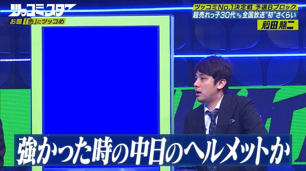 星野コンボイ tweet media