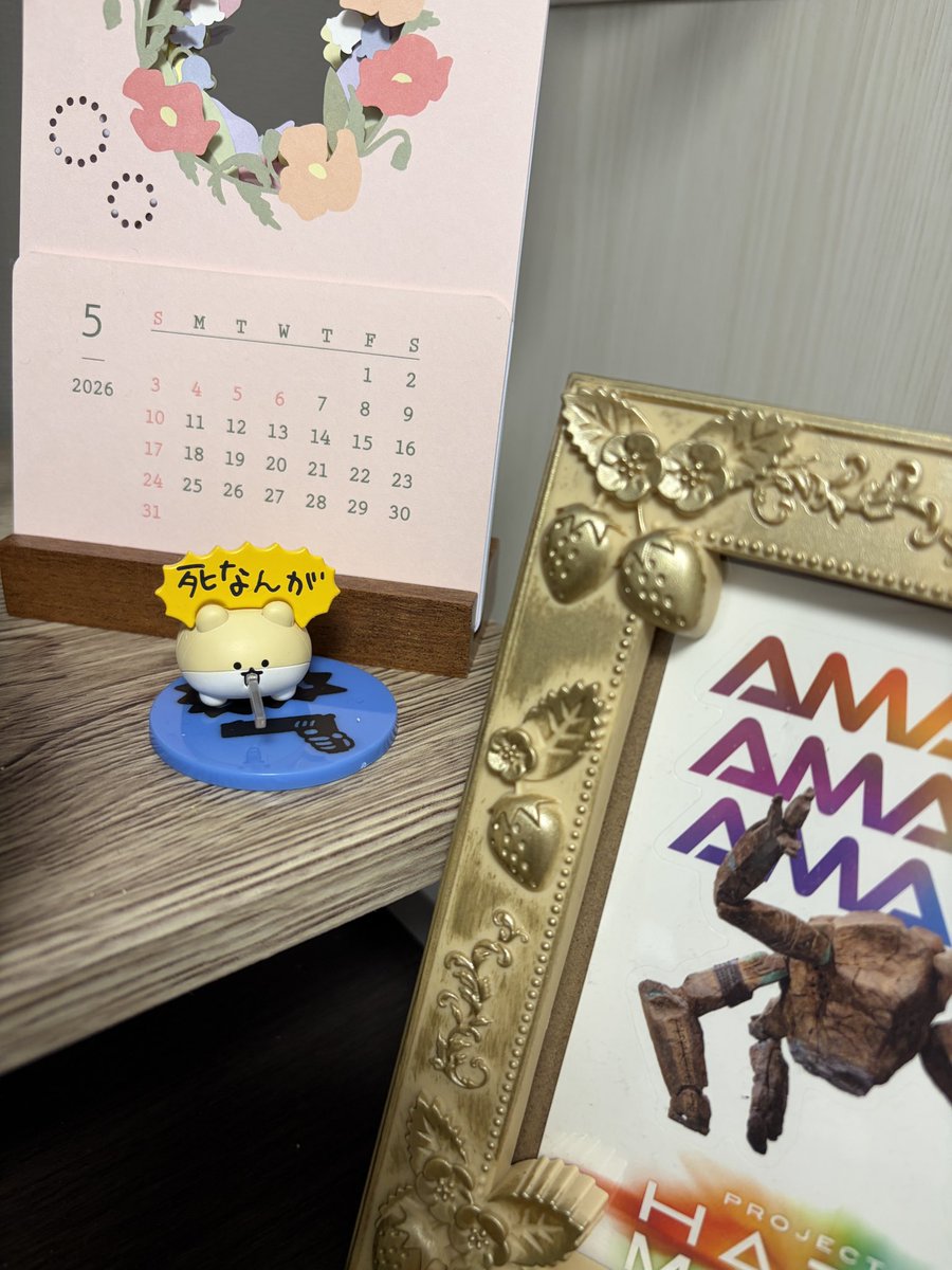にゃにゃ (@nanako_79) / Posts / X
