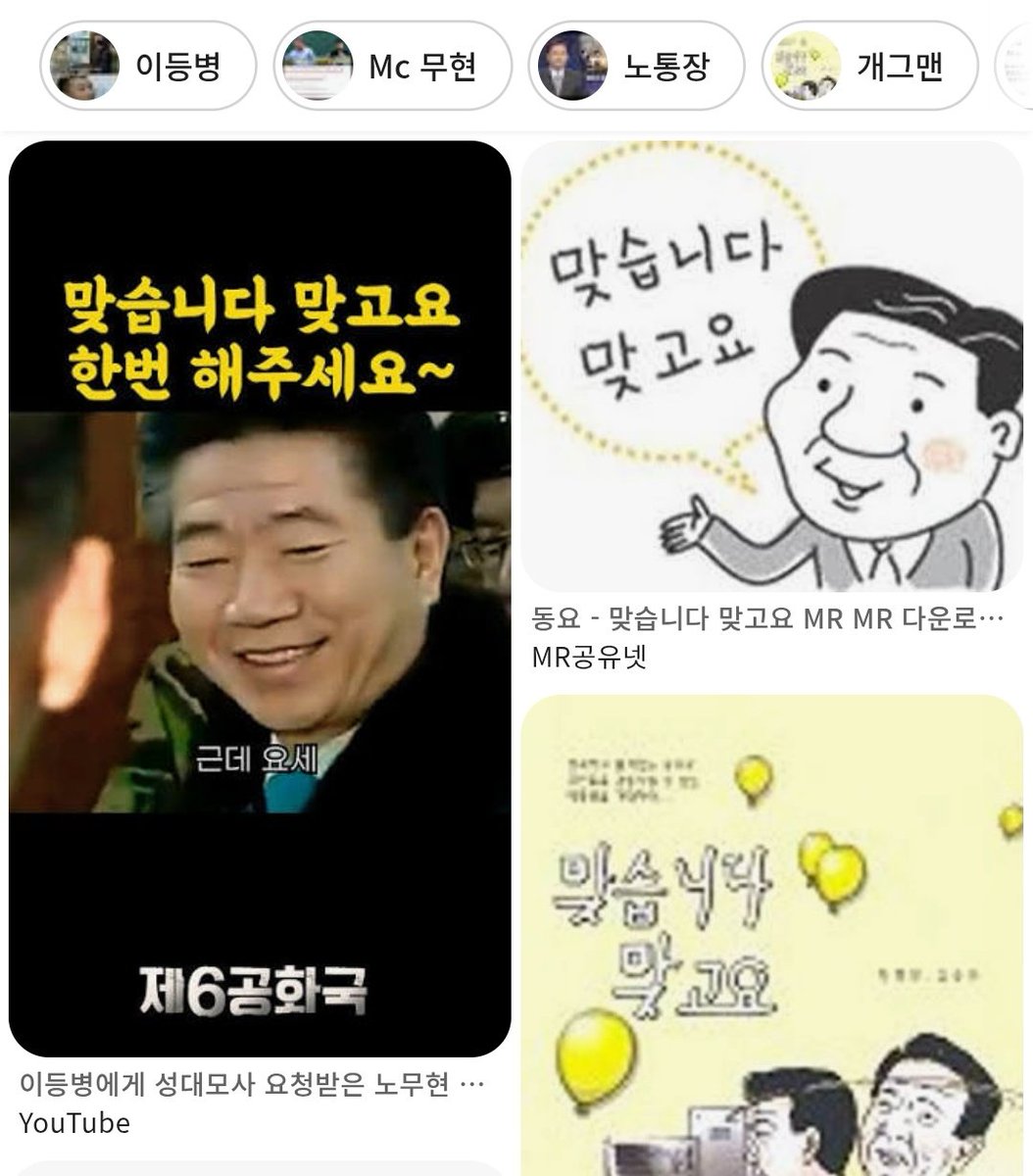 가계정의 가짜게장 tweet media
