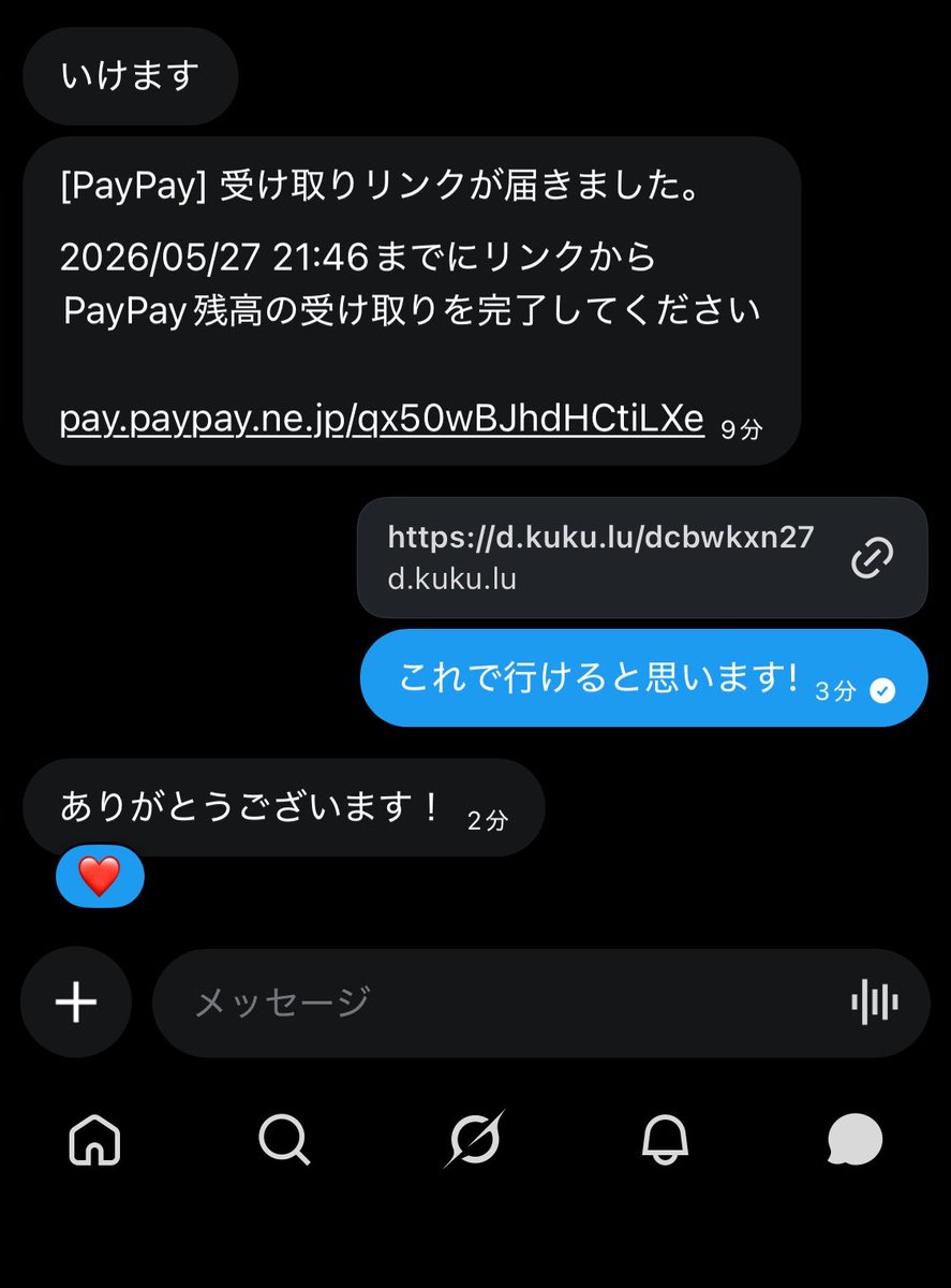 今日好きコラ画像 販売してます tweet media