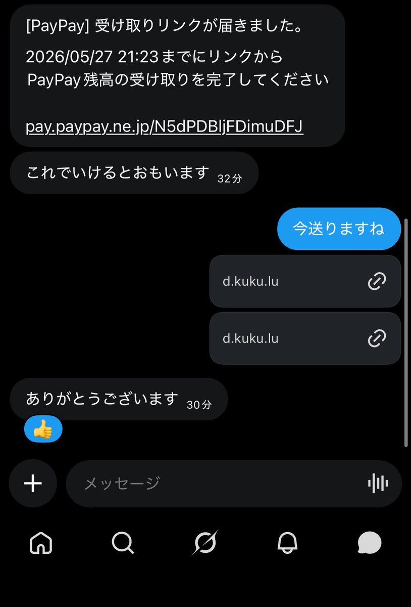 今日好きコラ画像 販売してます tweet media