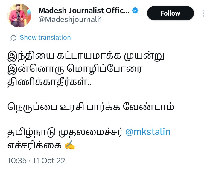 V tweet media