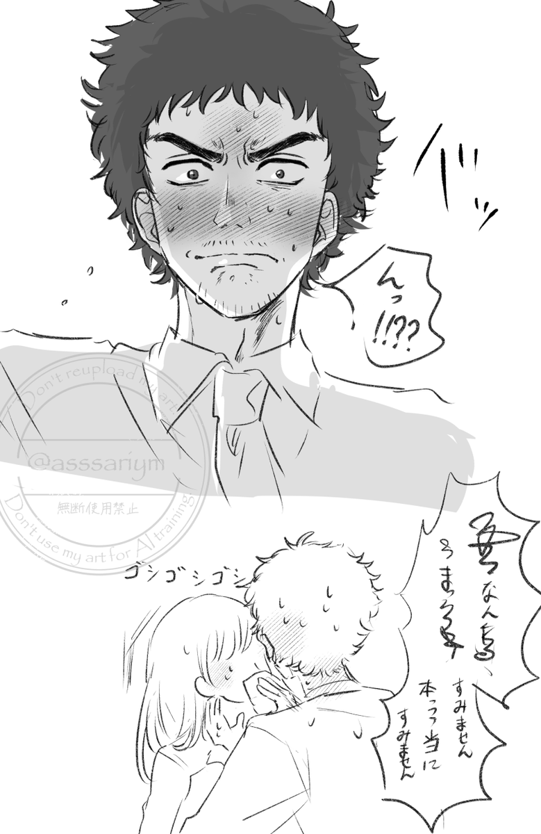 asssariym's tweet photo. キ日なので事故ってキスったSB夢…のmtt…とhbt… https://t.co/YpUsMpKAqw