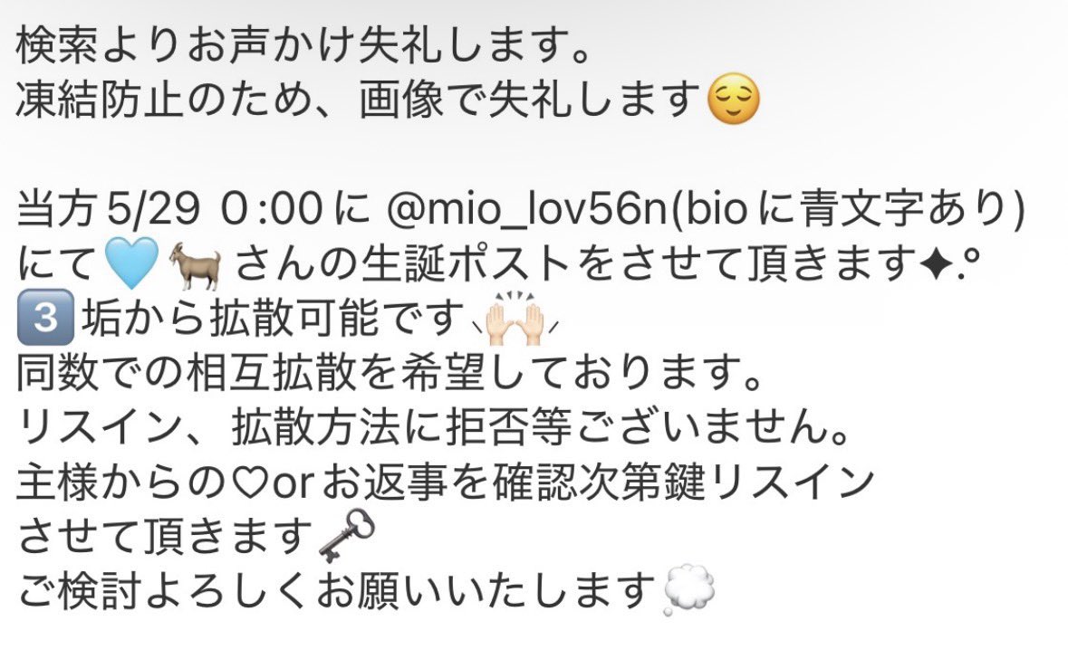 みお🍨*. tweet media