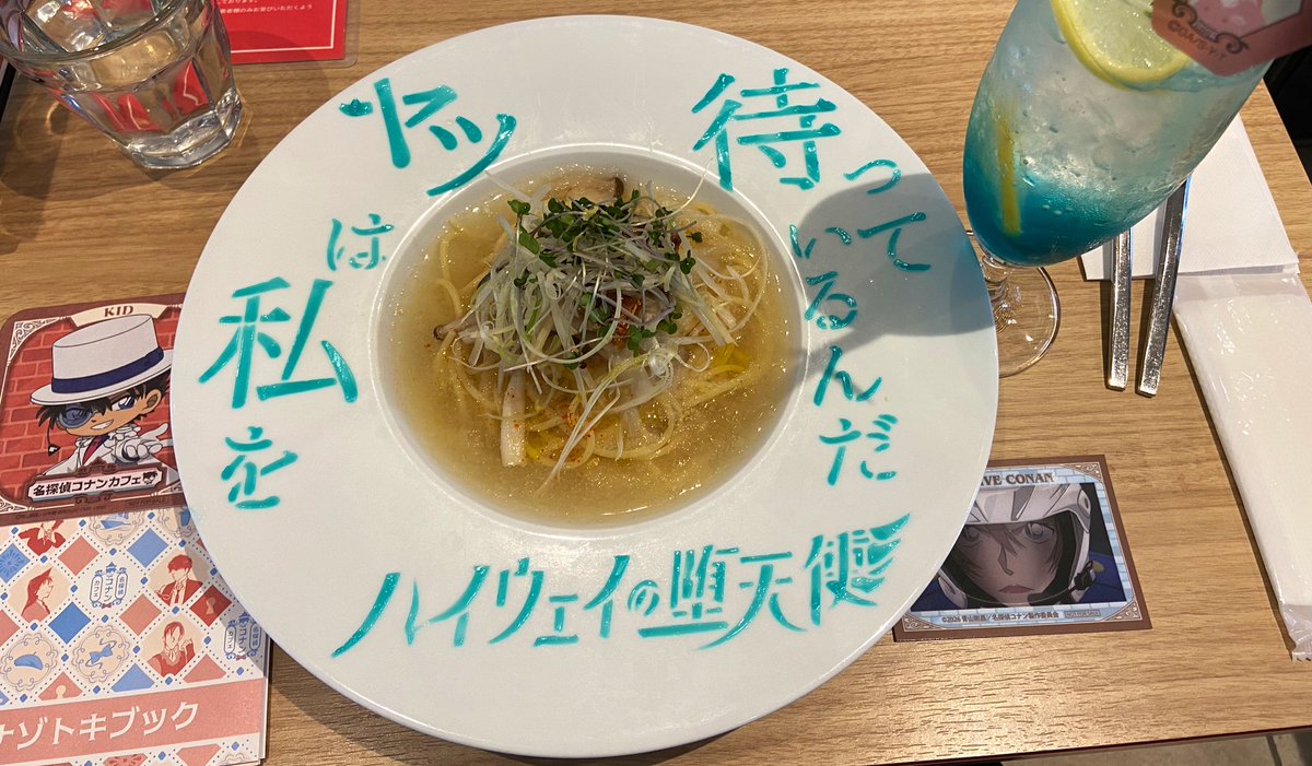 doseisandayo's tweet photo. コナンカフェ行って来た🍽️
港町レトロ風イラスト可愛い💛
千速さんメニューをチョイス✨
映える…！美味しかった☺️ https://t.co/HKvRifbuAk