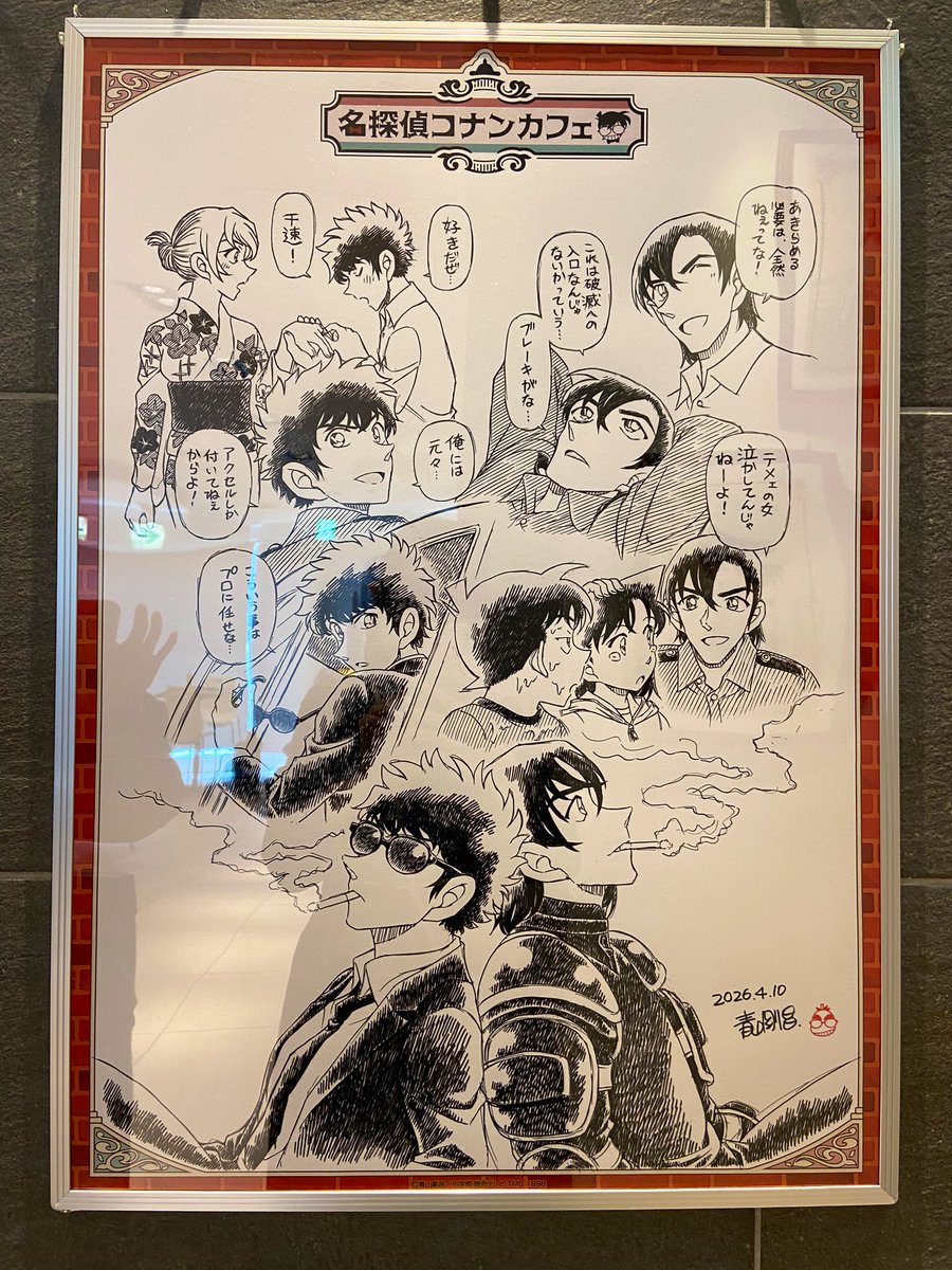 doseisandayo's tweet photo. コナンカフェ行って来た🍽️
港町レトロ風イラスト可愛い💛
千速さんメニューをチョイス✨
映える…！美味しかった☺️ https://t.co/HKvRifbuAk