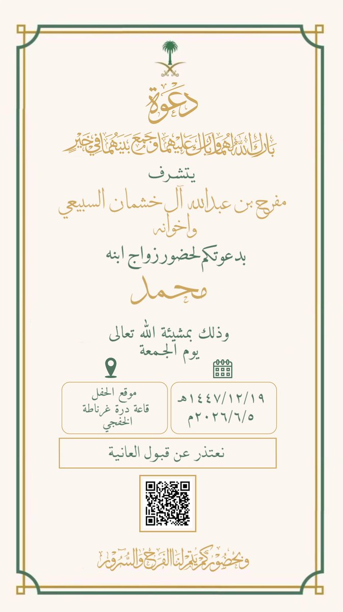abdullah_mfrh's tweet photo. https://t.co/Kmv2lxMOgA
