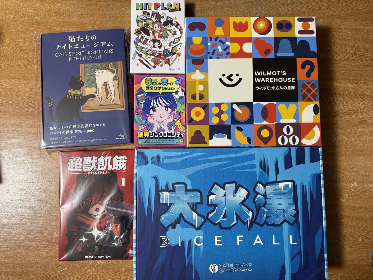 trpgbdg's tweet photo. Q07 Atelier Mimir『猫たちのナイトミュージアム』
エリア32 HIT PLAN by CODA・文化庁『HIT PLAN』
T71 オイハル実験室『偏見シンクロニシティ
』
エリア80 JELLYJELLYGAMES『ウィルモットさんの倉庫』
Q10 ペンタススタジオ『超獣飢餓』
L29 natriumlamp games『大氷瀑』
#ゲームマーケット2026春 🌸 https://t.co/alf2xne8Rc